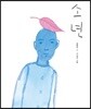 소년 빅북