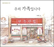 상품명