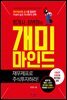 회계사 최병철의 개미마인드