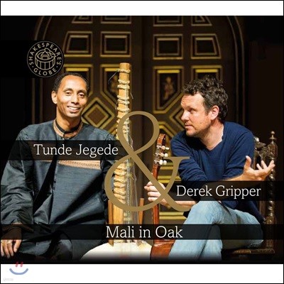 Tunde Jegede / Derek Gripper 말리 인 오크 - 코라와 기타 이중주집 (Mali in Oak)