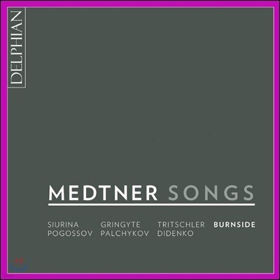 Iain Burnside 니콜라이 메트너: 가곡집 (Nikolai Medtner: Songs)