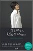 걷는 자 닿고, 행하는 자 이룬다