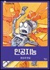 인공지능