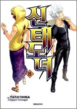 상품명