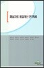 패널자료 품질개선 연구 VII