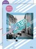 2018 SPEED 전산세무 2급 세트