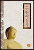 바로보인 반야심경