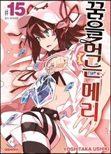 상품명