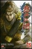 열혈강호 75