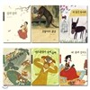 몽키마마 우리 옛이야기 시리즈 (전6권) + 영어 구연동화 CD 1장