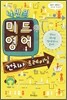 나만의 미드 영어 전치사 트레이닝