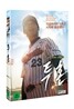 투혼