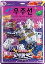 우주선