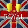 왕실 결혼 음악 (Music for a Royal Wedding)