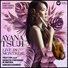 Ayana Tsuji 시벨리우스: 바이올린 협주곡 / 생상스: 서주와 론도 카프리치오소 (Live in Montreal)
