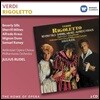 Beverly Sills / Julius Rudel 베르디: 리골레토 (Verdi: Rigoletto)
