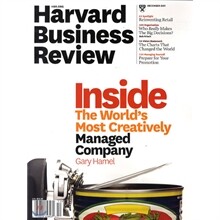 Harvard Business Review (월간) : 2011년 12월