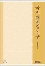 상품명