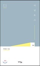 상품명