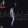 Peter Dijkstra 풀랑: 미사 G장조, 일곱개의 노래 (Poulenc : Figure Humaine)