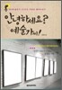 안녕하세요 예술가씨