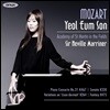 손열음 - 모차르트: 피아노 협주곡 21번 `엘비라 마디간`, 소나타 10번, 환상곡