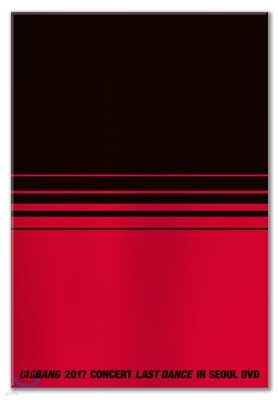 빅뱅 (Bigbang) - 2017 Concert Last Dance In Seoul Blu-ray