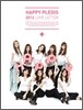 손담비 & 애프터 스쿨 (After School) - Happy Pledis 2012: Love Letter