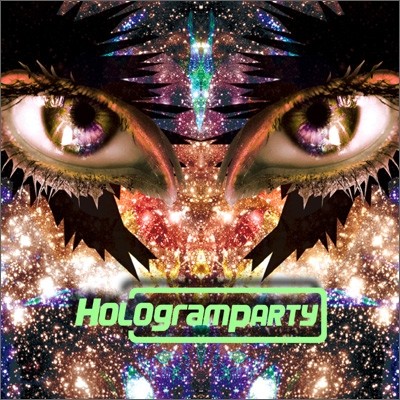홀로그램 파티 (Hologram Party) - I Am A DJ