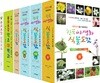 한국 야생화 식물도감·동의보감 약초 대백과 세트