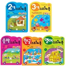 아이키움 IQ EQ 스티커북 5종 세트 2세 3세 숫자 한글 영어