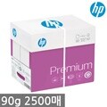 HP A4 복사용지(A4용지) 90g 2500매 1BOX