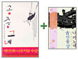 공중그네