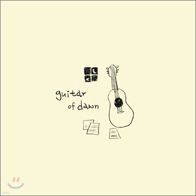 윤병철 1집 - Guitar Of Dawn