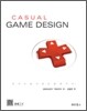 CASUAL GAME DESIGN 캐쥬얼 게임 디자인