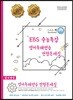 올바른 책 EBS 수능특강 영어독해연습 변형문제집