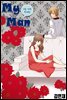 [ 연재] 마이 맨 (my man) 19화