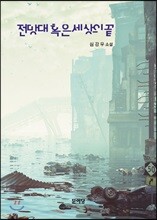 상품명