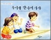 무지개 만나러 가자