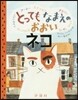 とってもなまえのおおいネコ