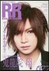 ROCK AND READ(ロックアンドリ-ド) 077