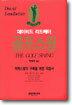 골프스윙