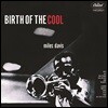 Miles Davis (마일스 데이비스) - Birth Of Cool [투명 레드 컬러 LP]