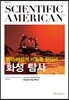 화성 탐사