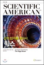 힉스