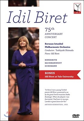 Idil Biret 이딜 비렛 - 힌데미트 / 라흐마니노프 / 리스트: 피아노 협주곡 (75th Anniversary Concert)