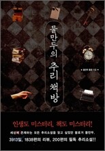 상품명