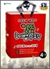 일등 해법수학 심화 4-1 (2012년)