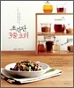 초간단 3줄 요리