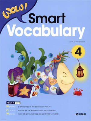WOW! Smart Vocabulary 4